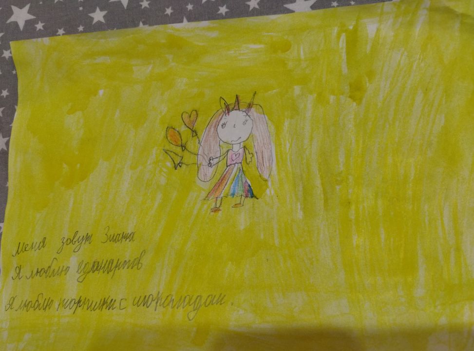 Злата Сергеевна Дьяконова