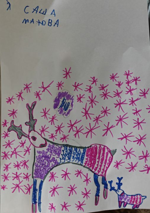 Саша Махова