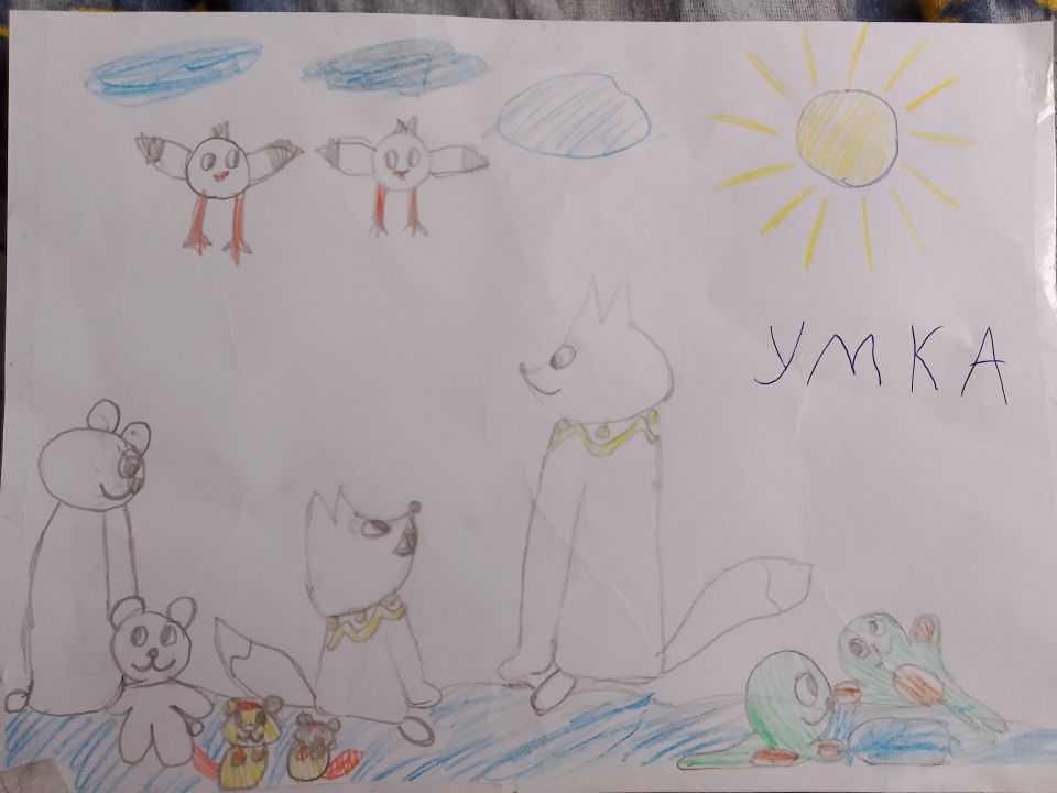 София Загороднева