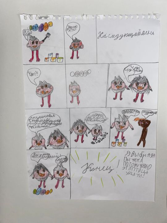 Злата Шмакова