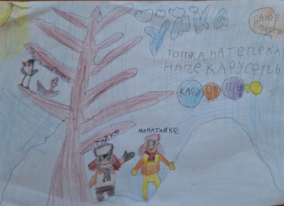 Настя Савчик