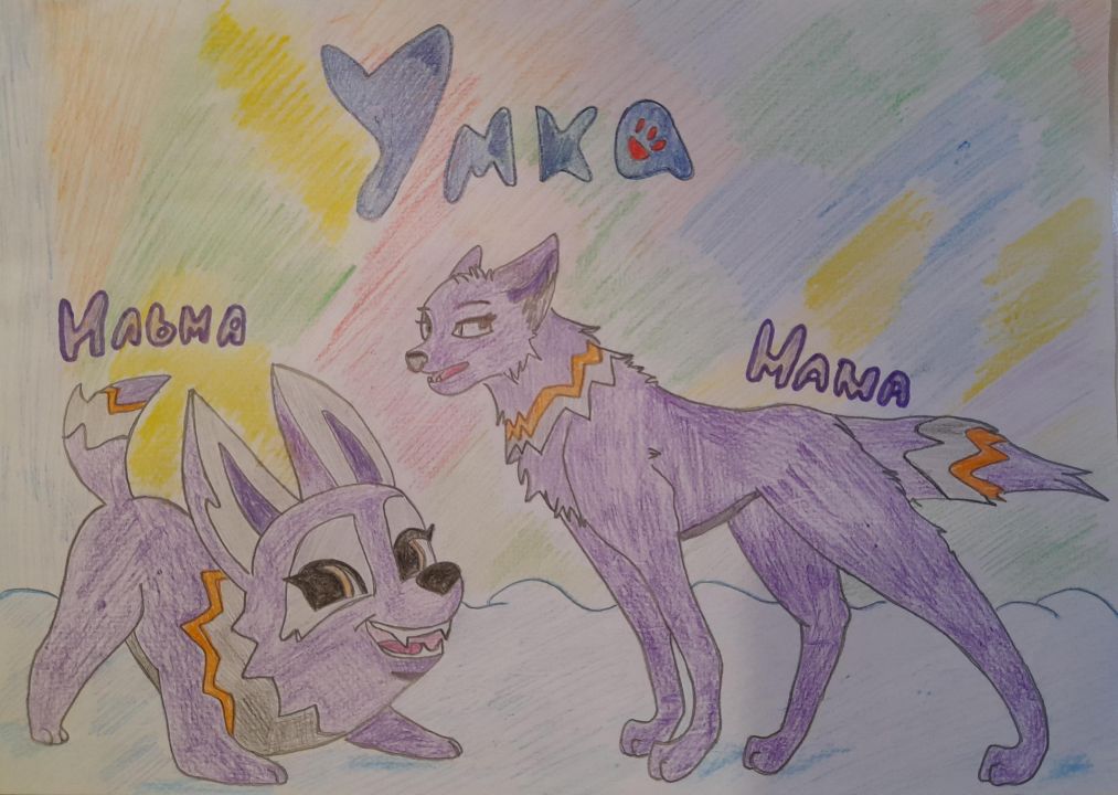 Анастасия Голуб