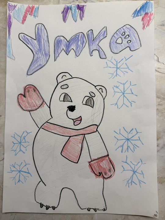 Катя Дыринг