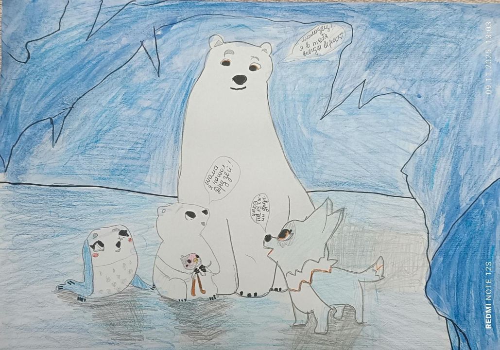 Ангелина Вилкова