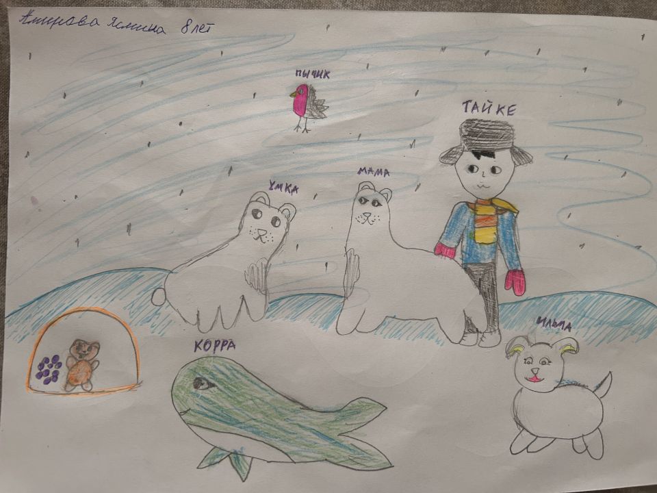 Амирова Ясмина