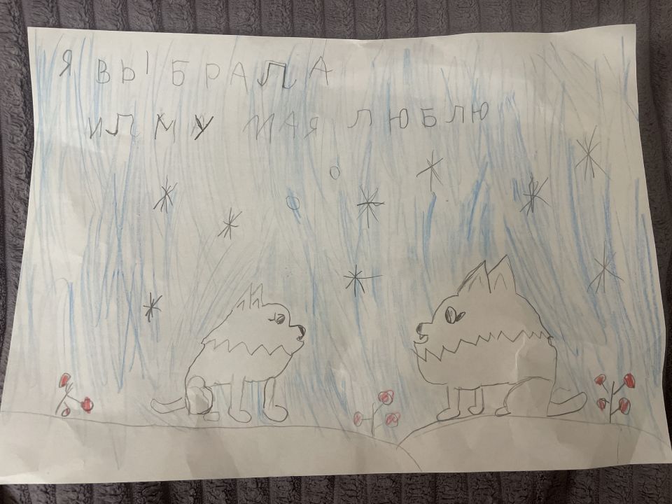 София Теплоухова