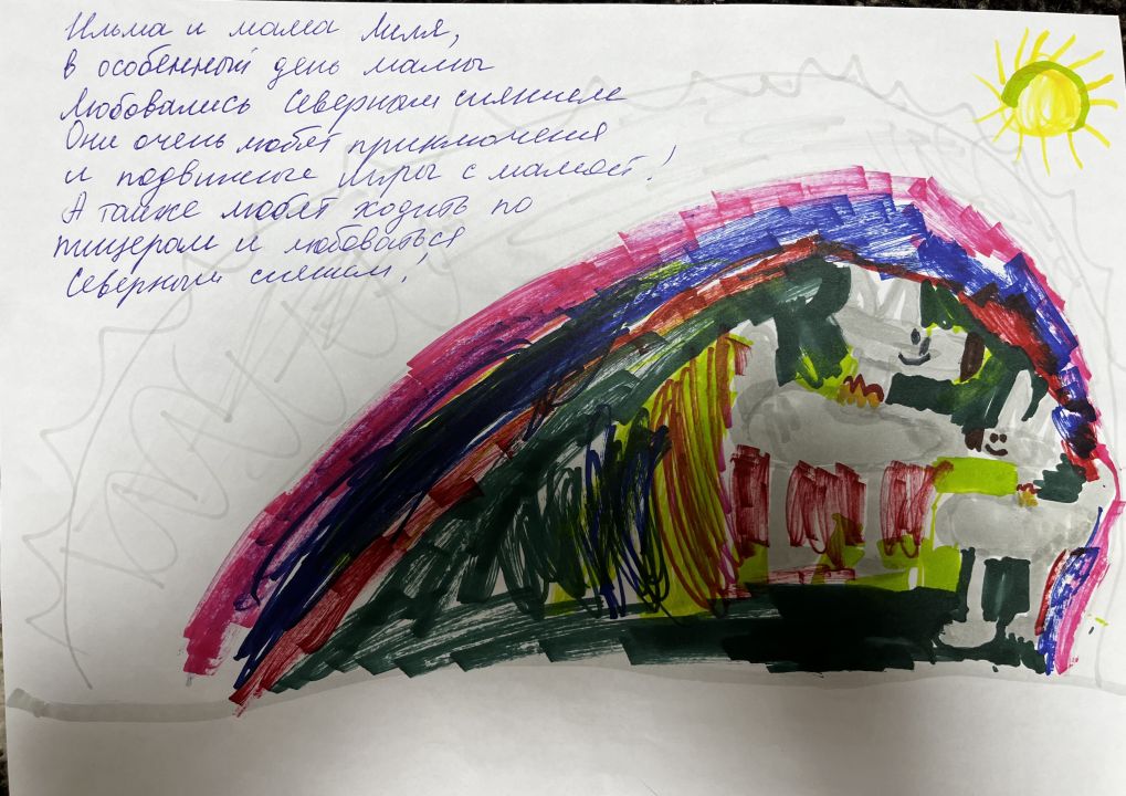 Дерзская Кира