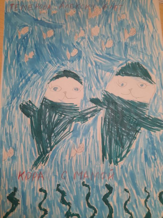 Алексия Темерова