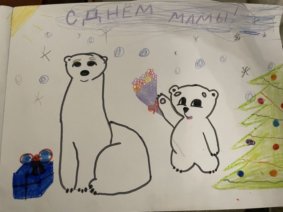 Артур Егиян