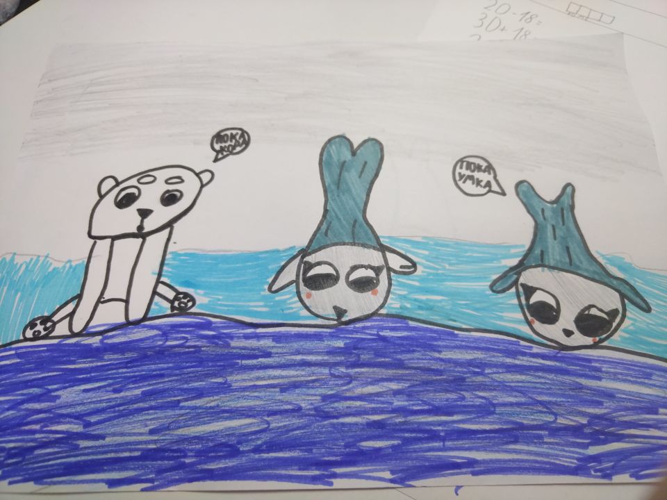 Марьямочка