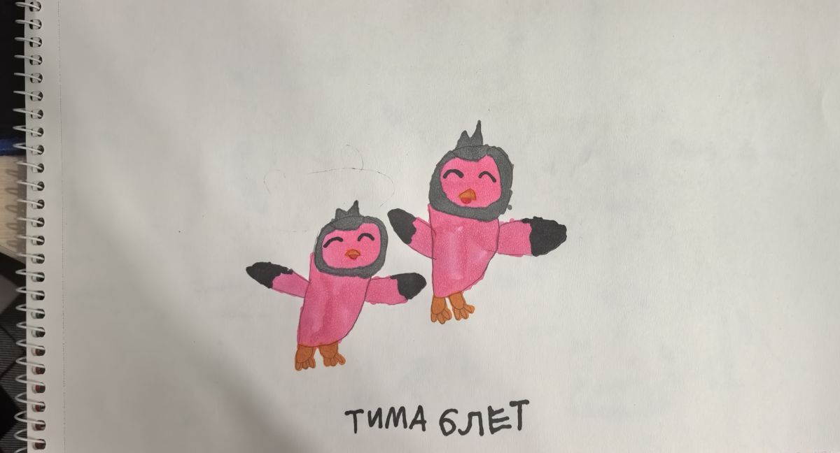 Тимофей Павлов