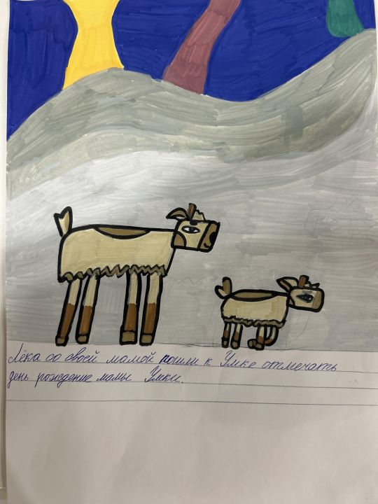 Александра