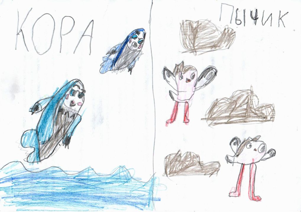 Вова Покутнев