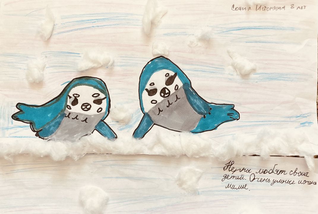 София Истомина