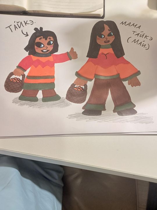 Полина Робан.