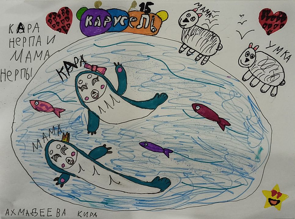 Кира Ахмадеева