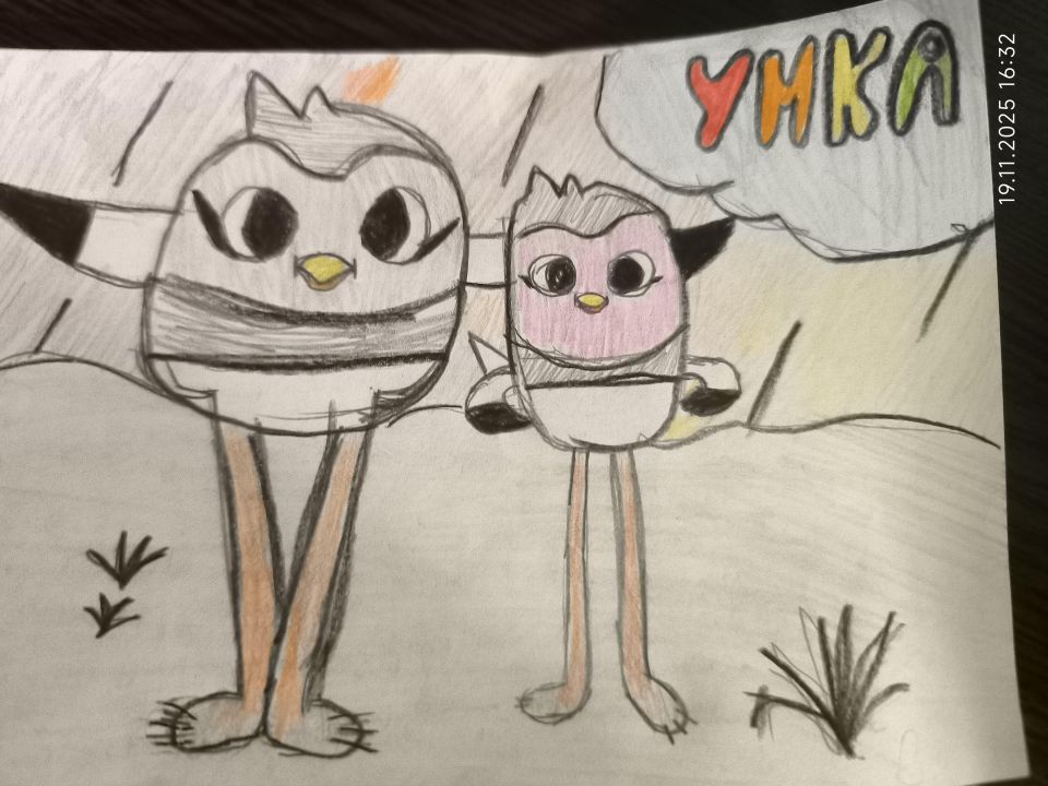 София Иванова