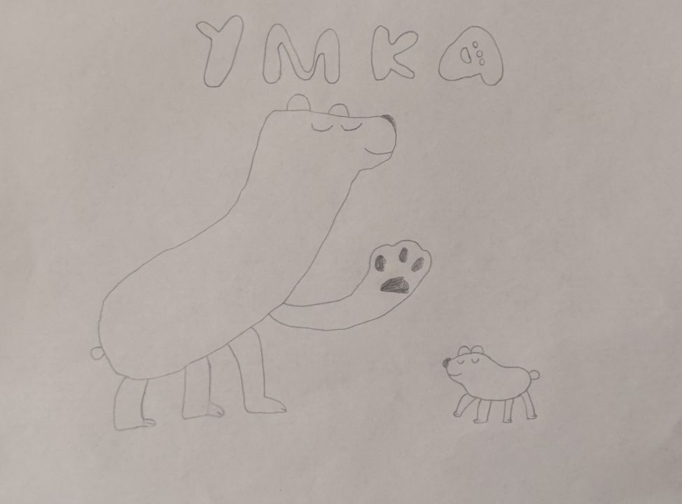 Павел Касюновский