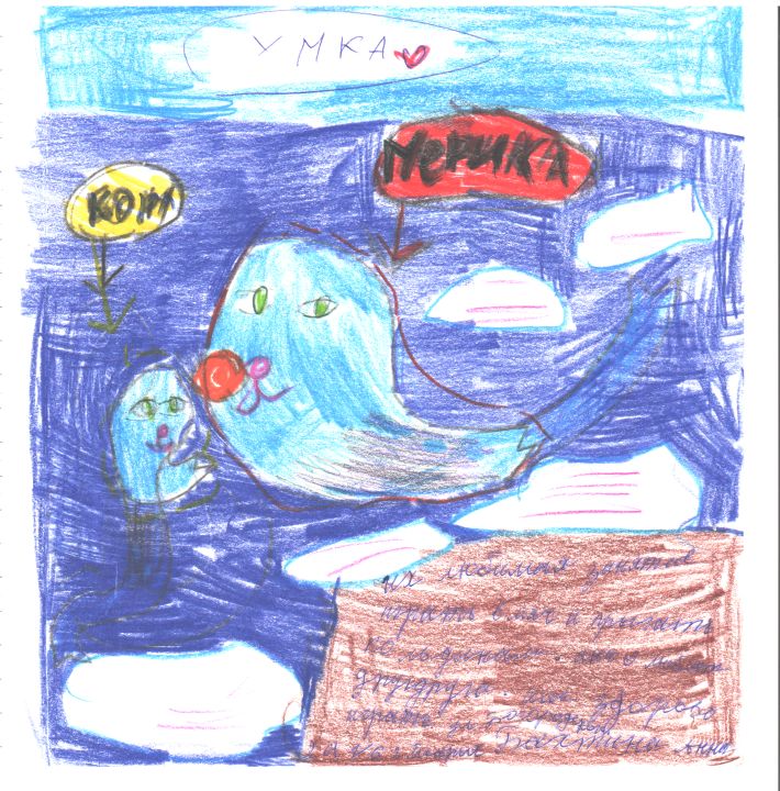 Аня Бахтина