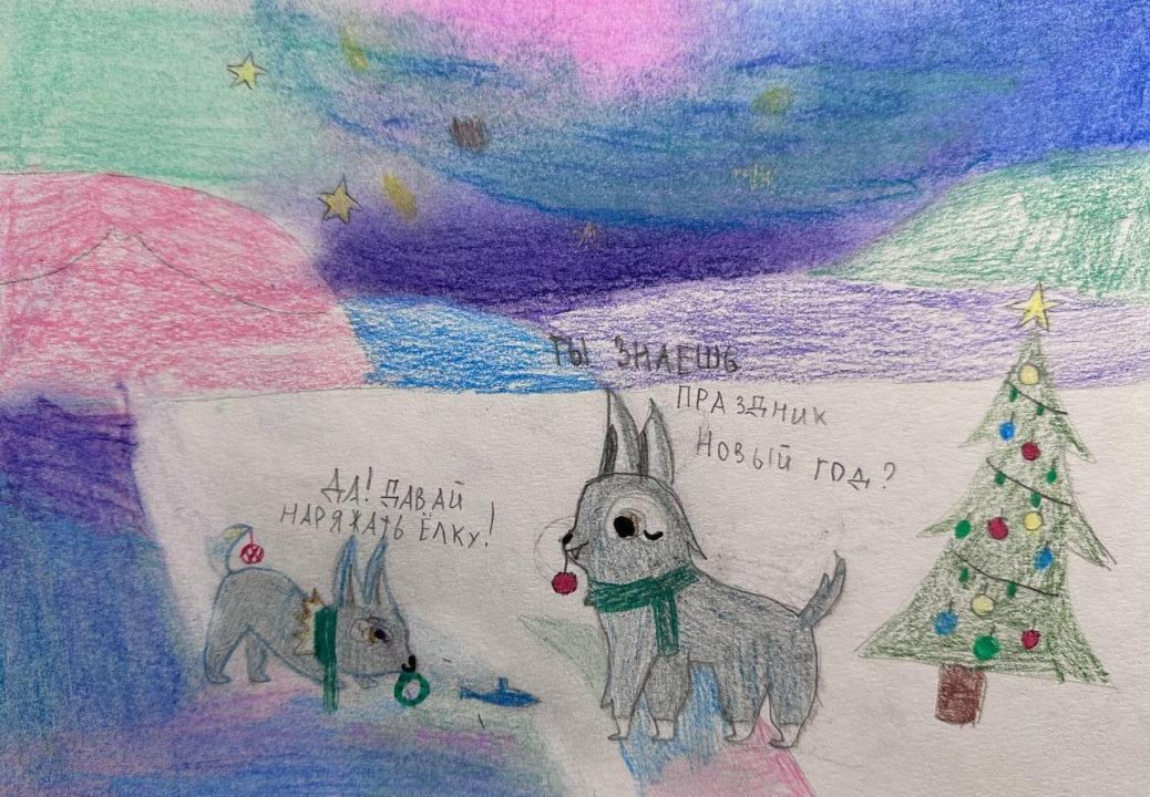 Александра