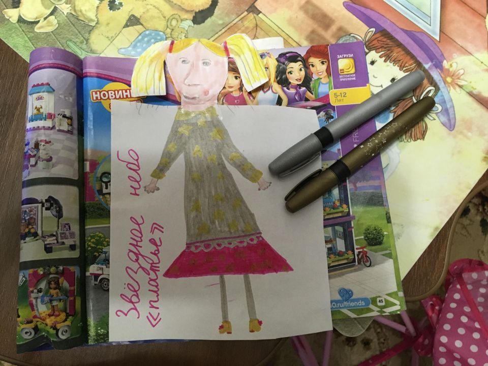 Ирина_Алена25