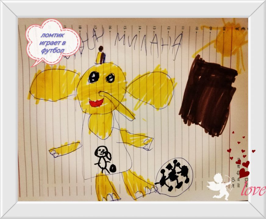 милана Дмитриевна Исаева