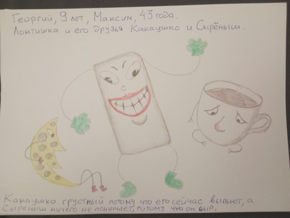 Георгий Максимович Веричев