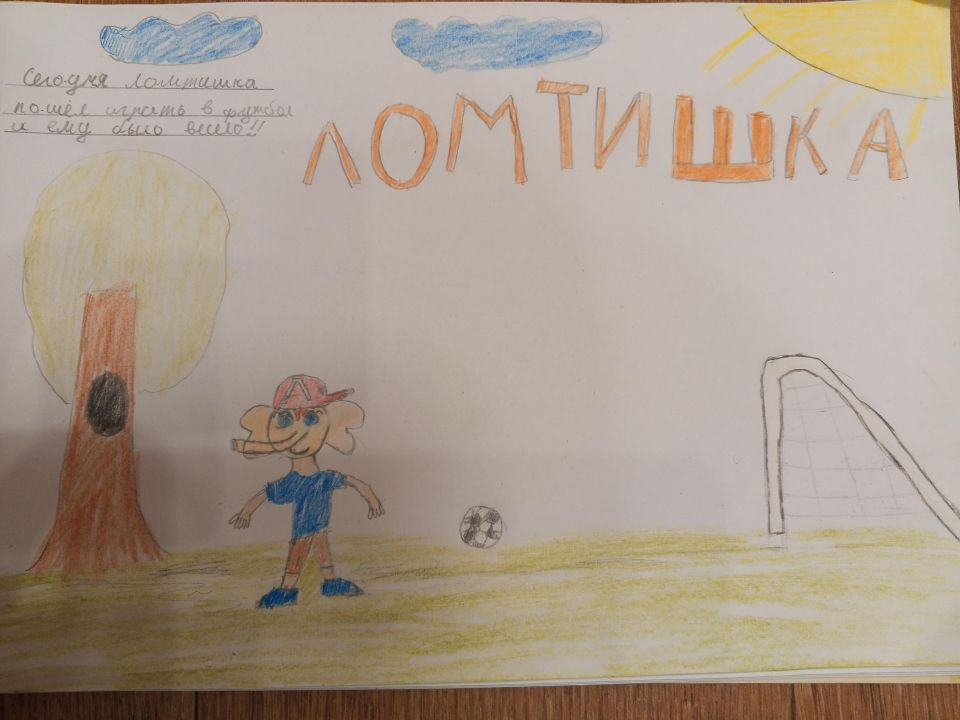 Егор Анреевич Моденов