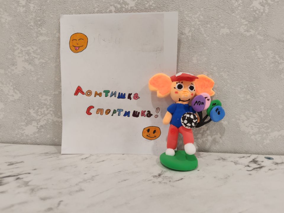 Елизавета Анатольевна ИВАНОВА-ГРИГОРЬЕВА