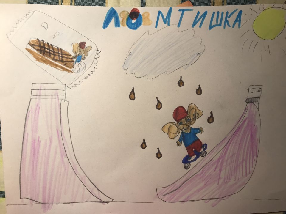 Шу Куренайовичь Куренай