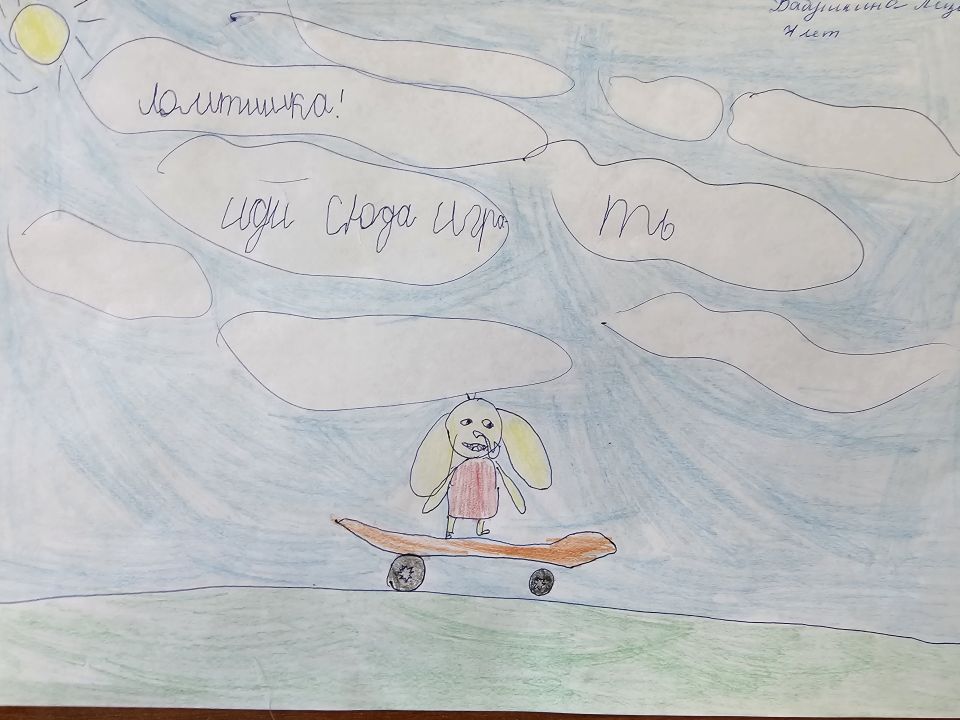 Лиза Сергеевна Бабушкина