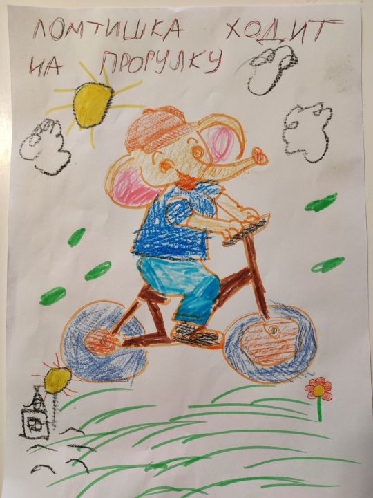 Алан Артёмович Хамикоев