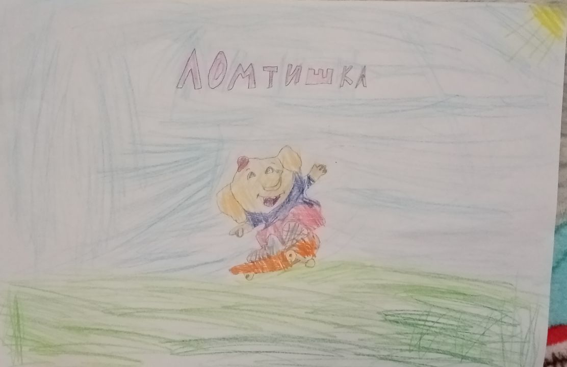 Денис Анатольевич Сычев