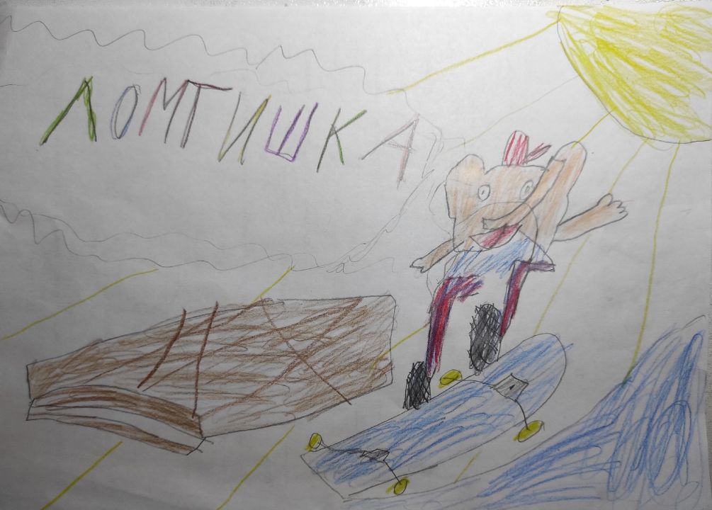 Александр Семенов Артемович