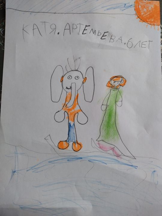 Катя Евгеньевна Артемьева