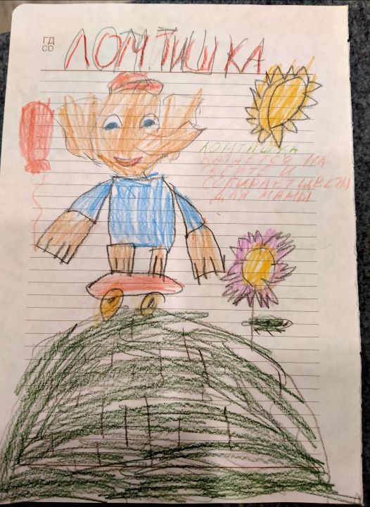 Екатерина Алексеевна Соболевская