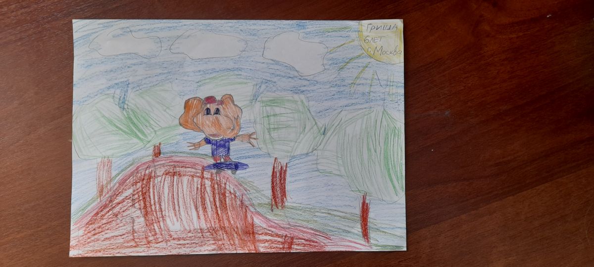 Григорий Денисович Лавров