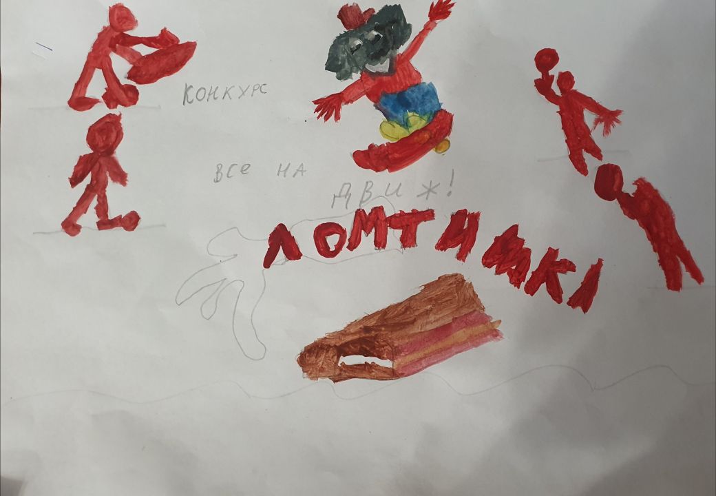 Тимур Надирович Абдеев