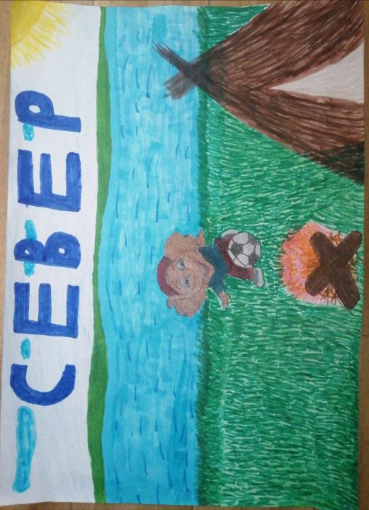 Роман Сергеевич Пешняк