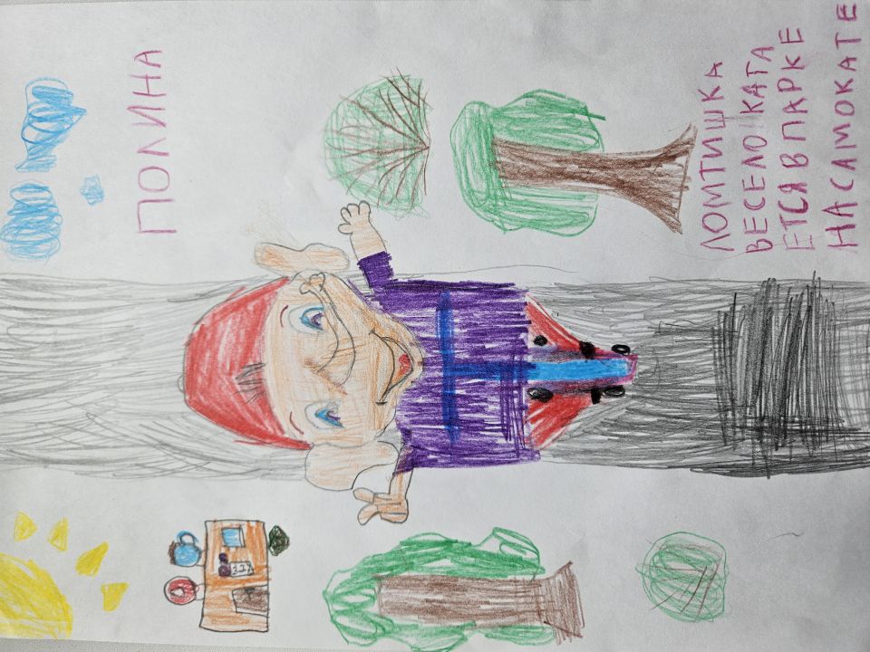 Полина Алексеевна Прокопенко