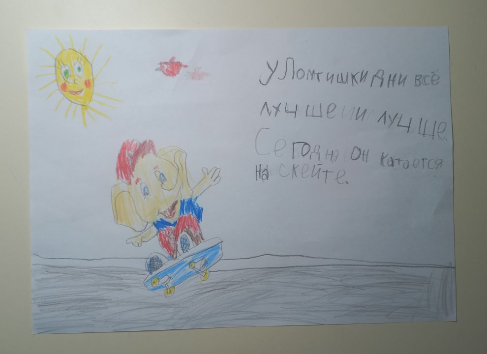 Лев Евгеньевич Королёв