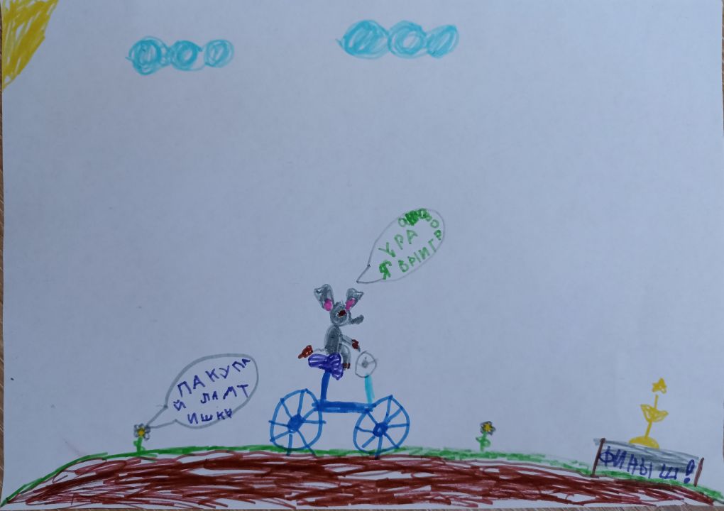 Владислав Витальевич Стрижак