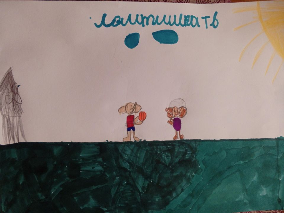 Соня Максимовна Аршба