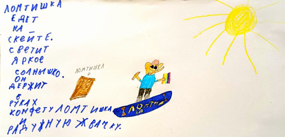 Тимур Немков