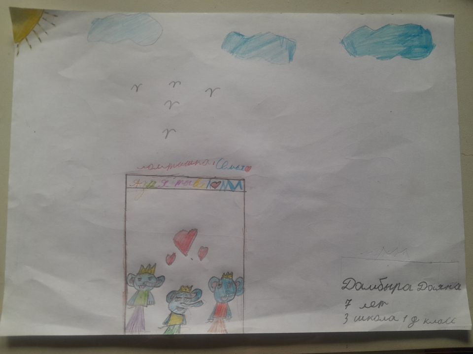 Даяна Александровна Дамбыра