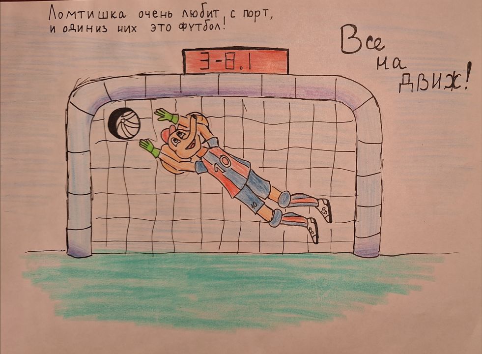 Петя Алексеевич Соловьев