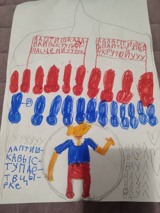 Виктория Игоревна Авдеева