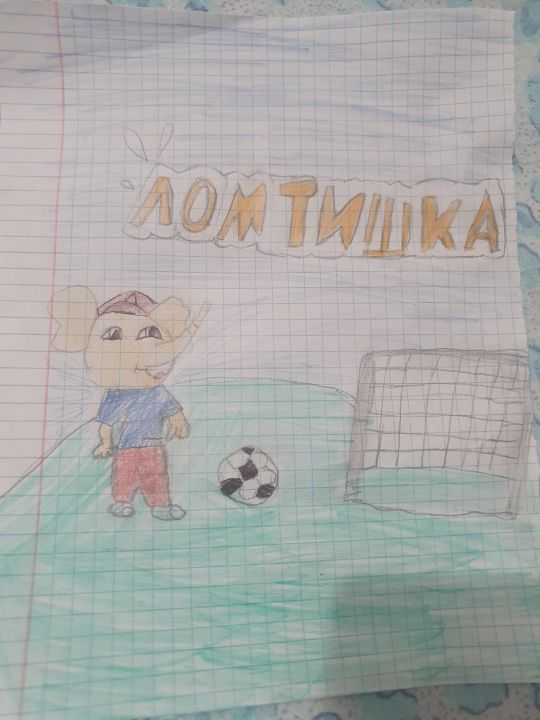 Милана Багомедовна Магомедова