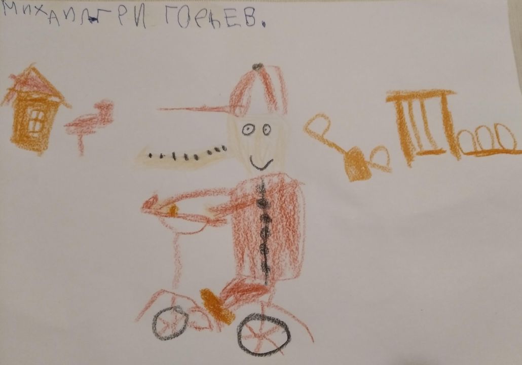 Григорьев Михаил