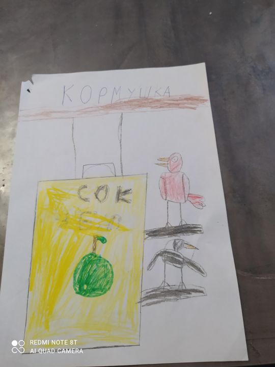 Дмитрий Сергеевич Левочкин